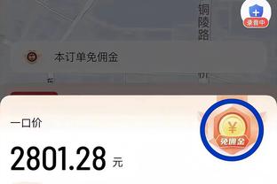 还是没有感觉！维金斯半场6投1中仅得2分2板